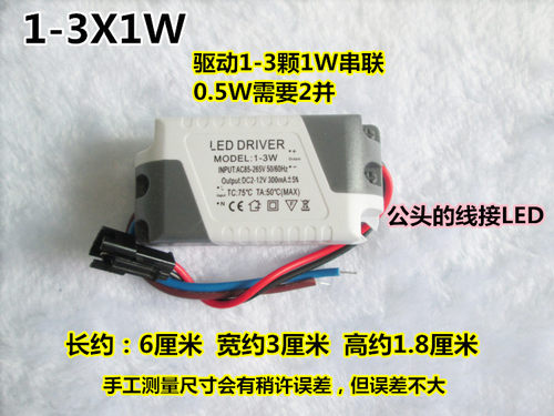 led驱动电源变压器XHK/鑫华凯