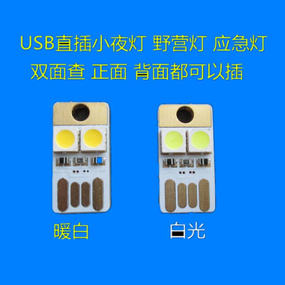 usbXHK/鑫华凯厂家直销