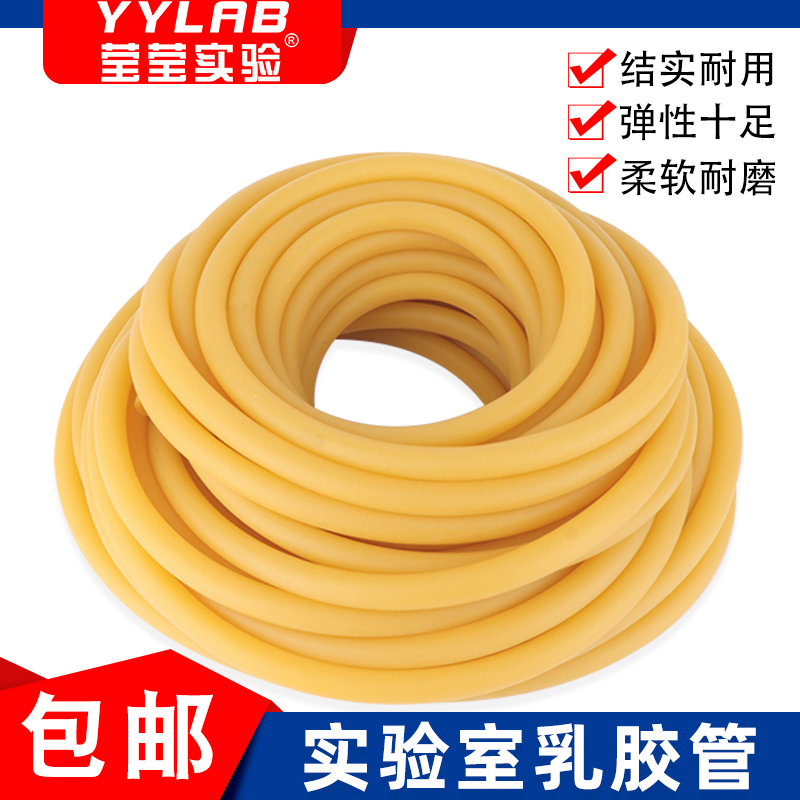 乳胶管硅胶止血带橡胶弹力皮筋