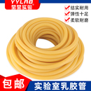 乳胶管高弹性加厚压脉带止血带软管弹力实验室橡胶管硅胶皮筋弹弓