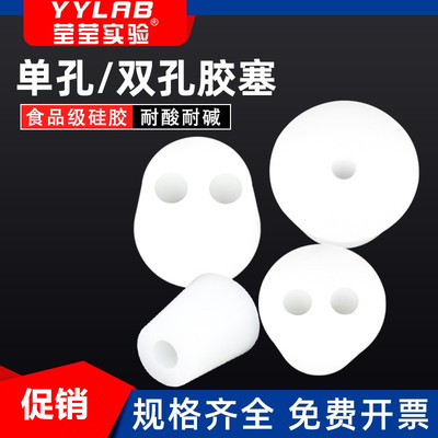 耐高温硅胶塞密封堵头