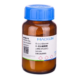 實驗室化工試劑葡萄糖D Glucose 麥克林無水葡萄糖≥99.5%