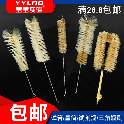 实验室玻璃试管三角瓶试剂瓶毛刷