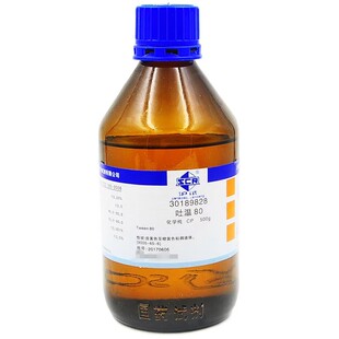 吐温80 CP 500g聚氧乙烯失水山梨醇单油酸酯聚山梨酯80 国药 含票