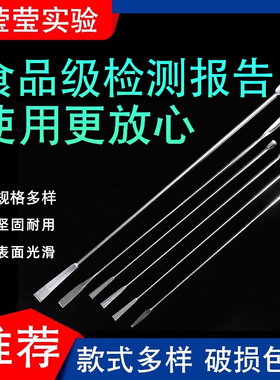 实验器材304不锈钢U型微量药刮刮刀 3*1小药勺药厂核磁管药勺药匙
