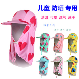 儿童沙滩遮阳帽防晒防紫外线卡通轻便透气速干弹力宝宝防晒游泳帽