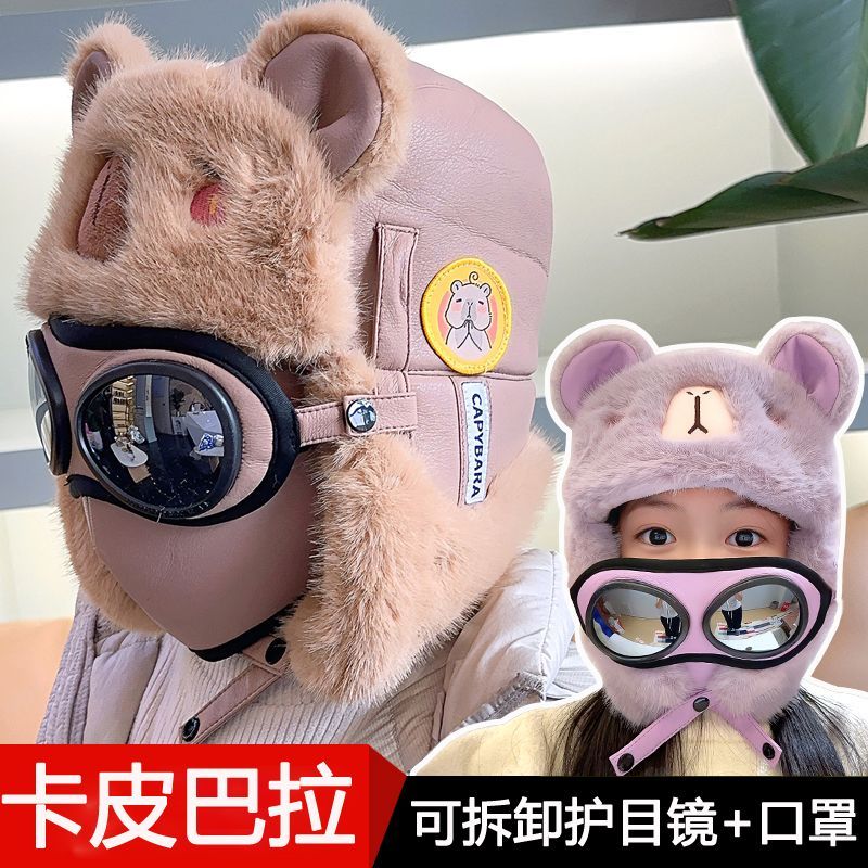 卡皮巴拉飞行员眼镜帽男女针织帽