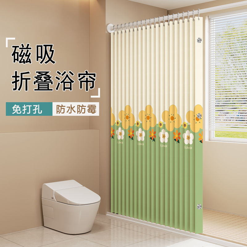 優尊防水浴簾布折疊磁吸簾