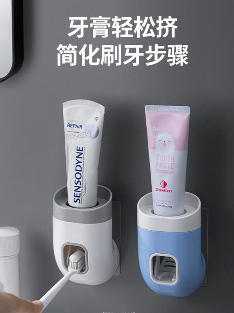 双庆全自动挤牙膏器吸壁挂式牙刷置物架免打孔牙膏挤压神器家用