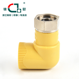 锦财PPR水管管材热水器小活接由令锅炉接头46分燃气壁挂炉管配件