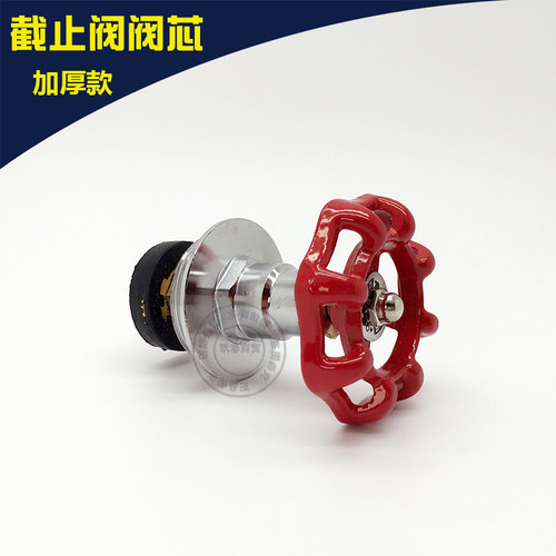 【三中金牛】五金阀门PPR pe水管截止阀闸阀全铜加厚阀芯管材配件