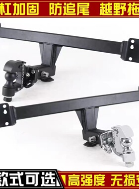 长安CS75CS15CS95CS35PLUS欧力威改装拖车杠流氓牵引后勾拖车钩