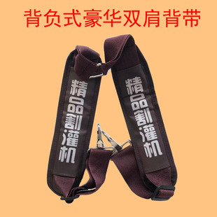 背负式侧挂式割草机背带豪华加宽加厚单肩双肩割灌机背带通用配件