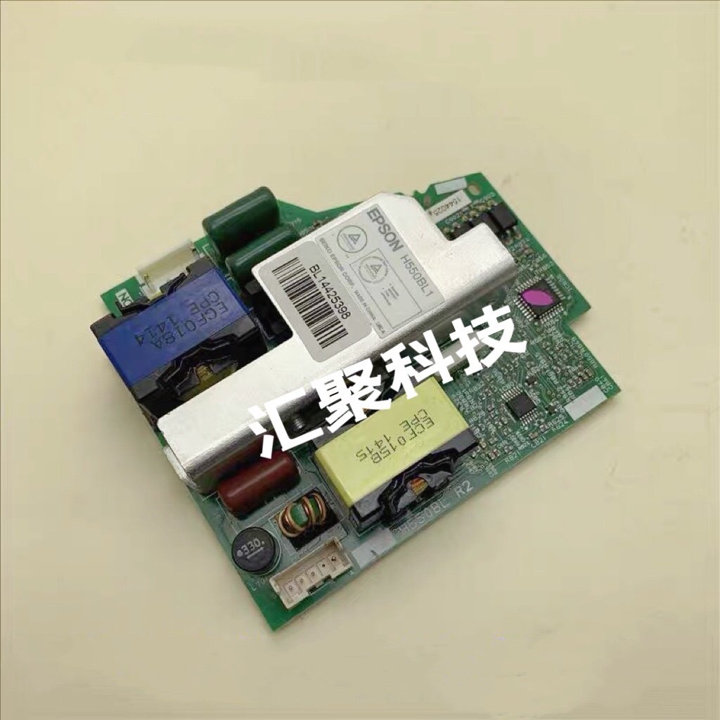 投影机H550BL1电源板适用于爱普生CB-S03/X03/X17/S18/X18/TW5200