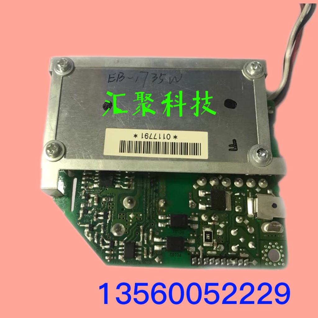 爱普生EB-1735W投影机仪主电源    高压板