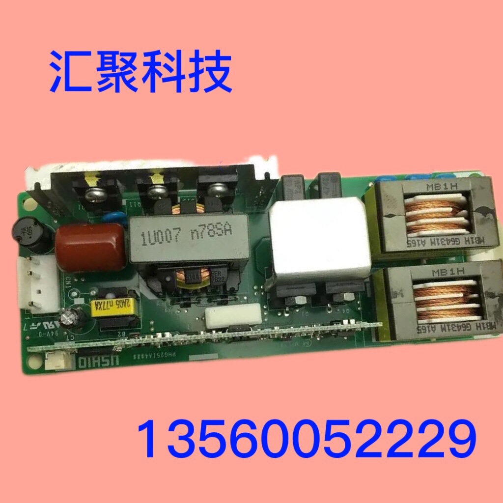 投影机PHG251A4HY电源板适用于爱普生CB-680/685W/685Wi/695Wi