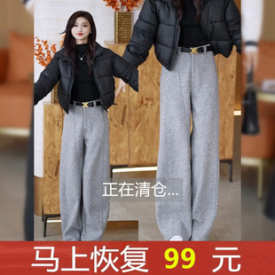 羊毛呢弯刀裤女春秋季裤子2026新款雪花灰休闲慵懒垂感直筒镰刀裤