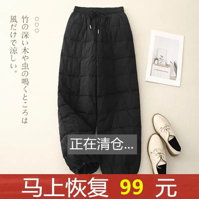 黑色抗寒羽绒棉裤女士2025年新款冬季外穿加厚保暖滑雪裤夹棉裤子