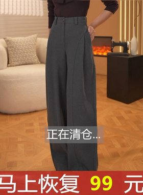 灰色今年流行侧压褶弯刀裤女秋冬2025新款高腰显瘦宽松气质阔腿裤