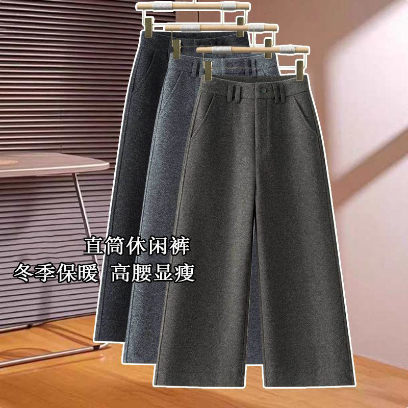高腰加厚靴裤休闲直筒九分裤子潮