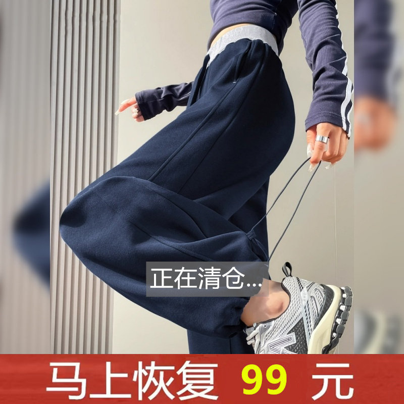藏青色美式高腰运动卫裤女春秋季2026年新款抽绳显瘦阔腿弯刀裤子,女装/女士精品,休闲裤,淘宝优惠券,粉丝福利购,淘宝优惠卷