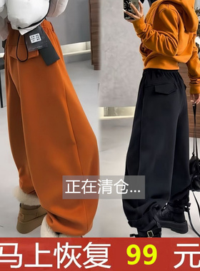 2025秋冬新款橙色加绒加厚弯刀裤女大码梨形身材高腰显瘦镰刀裤子