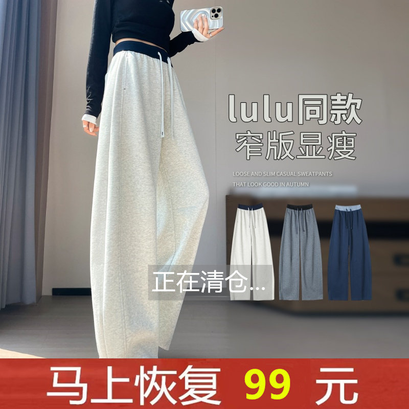 白色糯米裤女春秋季2026年新款宽松bf慵懒风运动阔腿弯刀裤卫裤子,女装/女士精品,休闲裤,淘宝优惠券,粉丝福利购,淘宝优惠卷