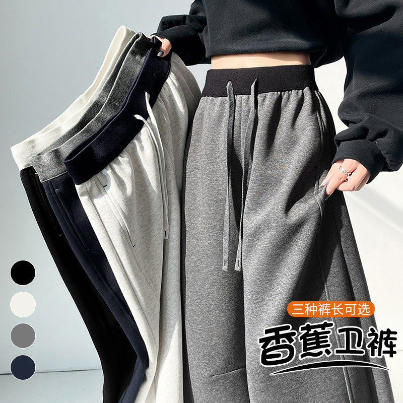浅灰色美式运动卫裤女秋冬季2025年新款冬季加绒抽绳阔腿弯刀裤子