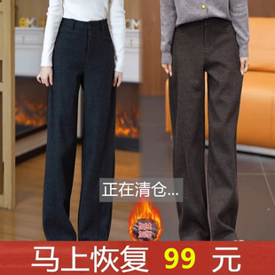 高腰显瘦宽松软糯加厚香蕉裤 新款 女2025秋冬季 高档羊毛休闲弯刀裤