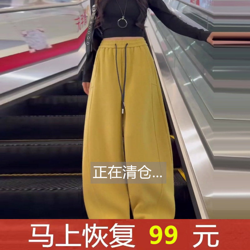 弯刀裤女2026年新款秋冬加绒卫裤镰刀香蕉运动裤加厚黄色休闲裤子,女装/女士精品,休闲裤,淘宝优惠券,粉丝福利购,淘宝优惠卷