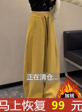 美式姜黄色弯刀裤子女春秋加绒加厚运动梧桐卫裤宽松阔腿香蕉裤子