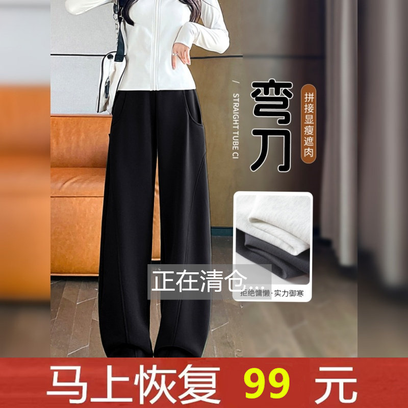 黑色香蕉裤女春秋季2026新款弯刀休闲直筒运动裤卫裤宽松阔腿裤子,女装/女士精品,休闲裤,淘宝优惠券,粉丝福利购,淘宝优惠卷