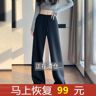 垂坠感阔腿休闲微喇瑜伽宽松面膜裤 冰丝薄款 子 女春夏季 黑色运动裤