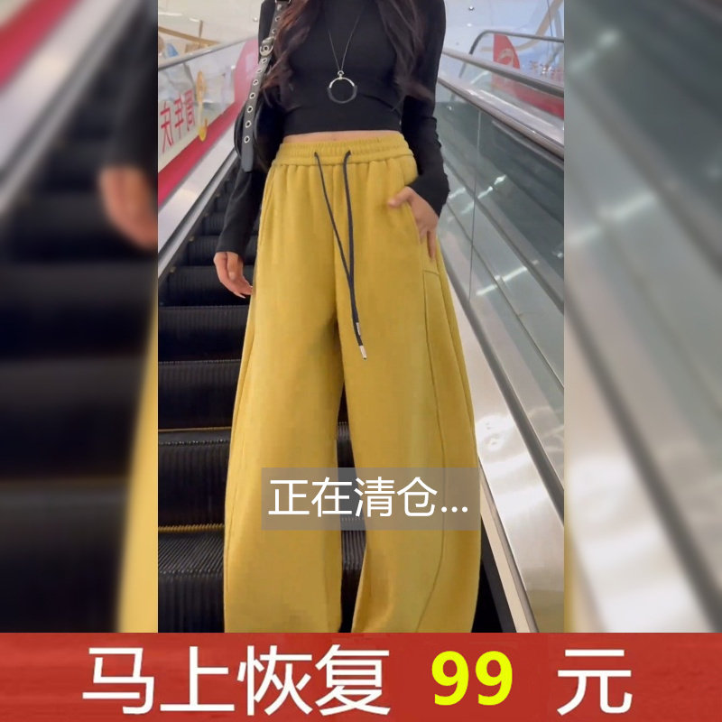 黄色加绒阔腿卫裤女春秋季2026新款抽绳休闲运动裤宽松香蕉弯刀裤,女装/女士精品,休闲裤,淘宝优惠券,粉丝福利购,淘宝优惠卷