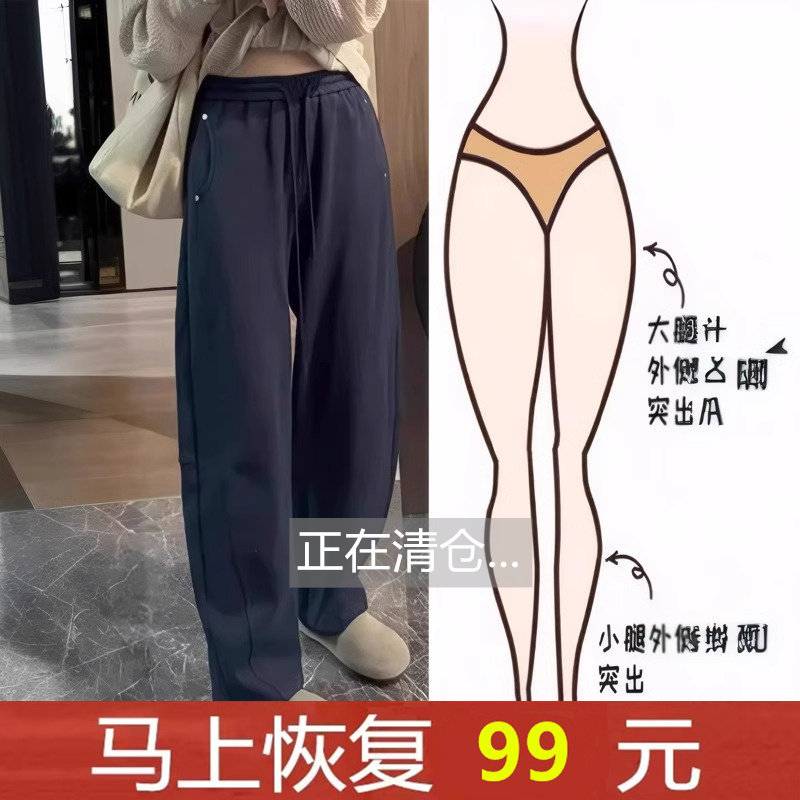 藏青色弯刀卫裤女春秋季新款高腰休闲裤胖mm梨形身材直筒阔腿裤子,女装/女士精品,休闲裤,淘宝优惠券,粉丝福利购,淘宝优惠卷