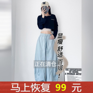 高腰抽绳通勤百搭休闲运动裤 极简风雾霾蓝弯刀裤 大码 新款 子 女夏季