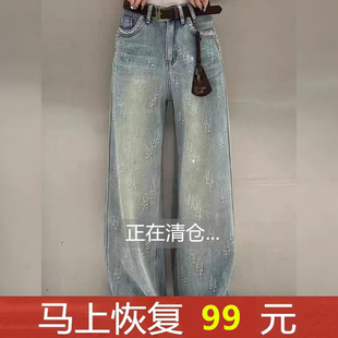 设计感碎花烟花带钻牛仔裤女春秋季新款高腰宽松显瘦直筒拖地裤子