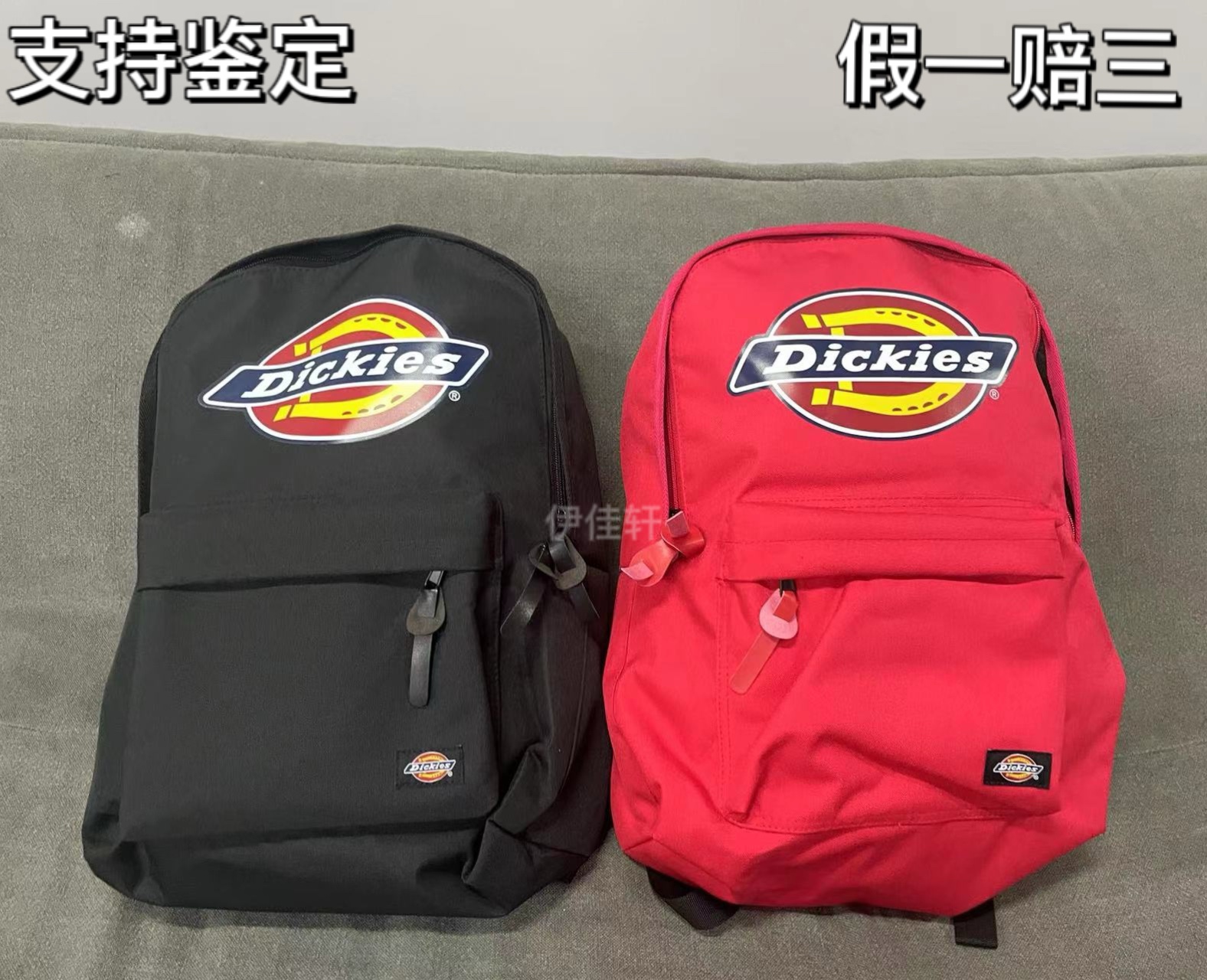 Dickies大Logo印花款百搭拉链开合书包背包双肩包男女同款