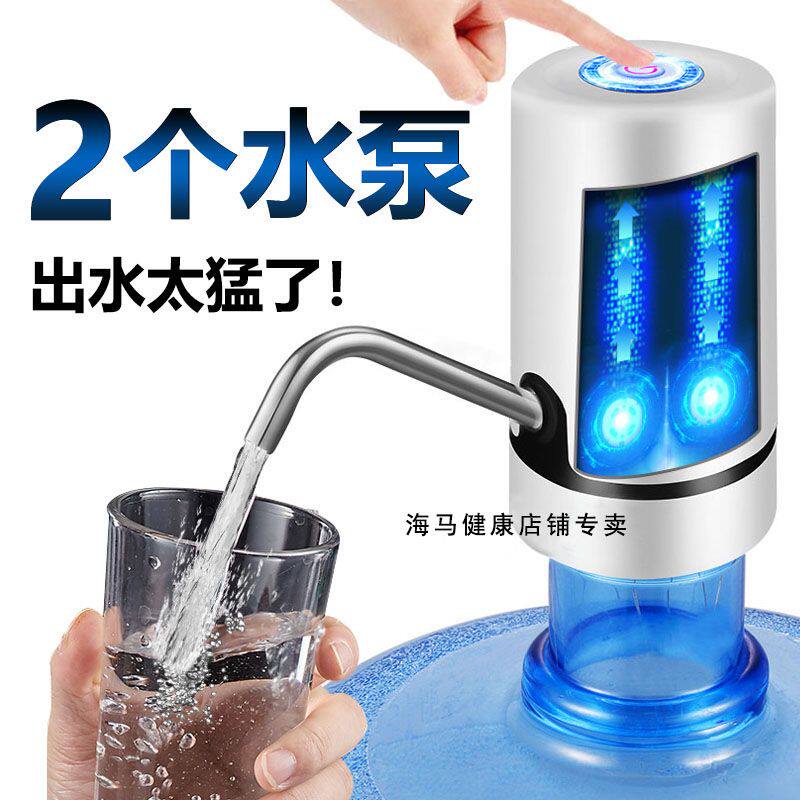抽水器充电式桶装吸水器抽水智能饮水机压水机电动全自动抽水泵属于什么档次？