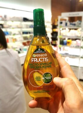 俄罗斯Garnier卡尼尔牛油果护发精油柔顺修复改善毛躁150ML