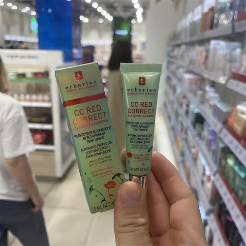 俄专柜积雪草修正遮瑕CC霜法韩国积雪草修红遮瑕CC霜绿色遮红亮肤