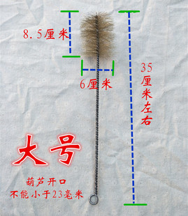 酒葫芦塞子葫芦内部清理工具钢丝刷子酒葫芦嘴工具配件葫芦掏 新款