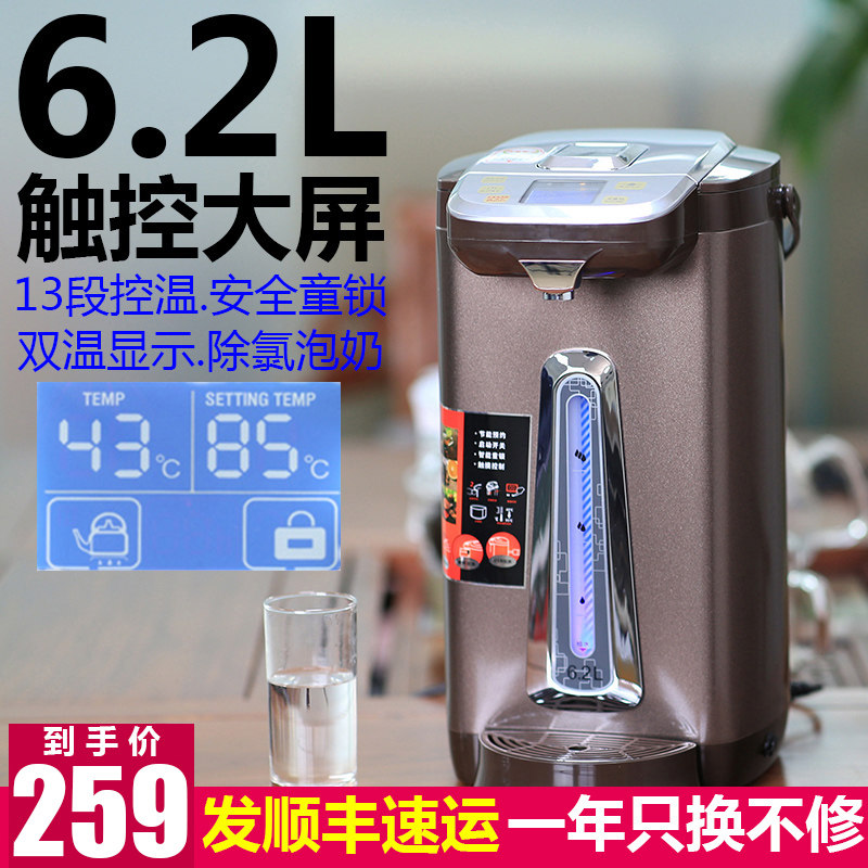 electrothermal Water bottle fully automatic heat preservation one Kettle intelligence constant temperature Kettle household Water dispenser capacityin the Kitchen Appliances , Electric kettle  category - from Buy2taobao.com to provide professional Taobao agent buy service