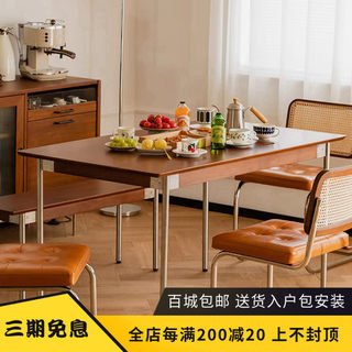 北欧复古小户型实木餐桌日式餐桌椅组合不锈钢家用长方吃饭原木桌