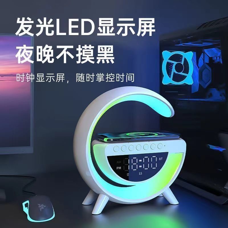无线充电蓝牙音响音量闹钟氛围多功能台灯夜灯生日礼物男生音箱