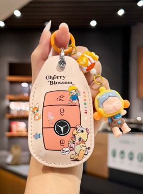 奔驰c260l钥匙套e300l皮扣glc300l卡通女壳a200lglc260gle350专用