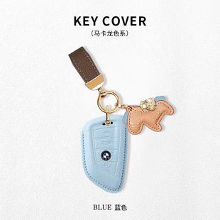 专用宝马x3钥匙套X1X2X5新款 女士扣1系三系五系高级刀锋530i3i5男