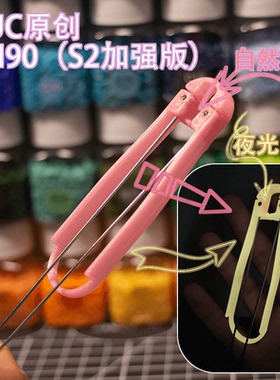 EUC原创设计肌无力专用90针双针1.2拼豆豆针豆笔2.6超轻省力新款