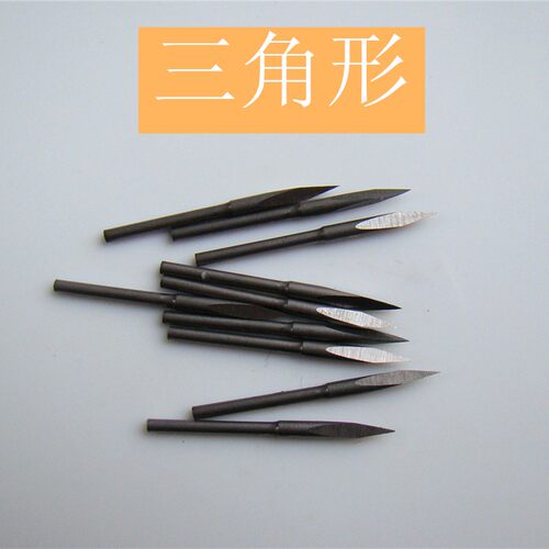 电脑绣花机配件 针特种绣花针 雕孔针 打孔针 刻孔针 三角形 V形 - 封面