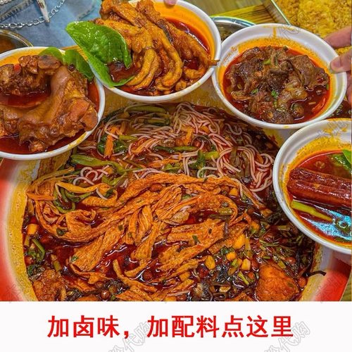 卤味配料鸭脚卤蛋凤爪炸蛋腊肠猪肺虎皮猪脚豆腐泡豆腐酿螺蛳肉等